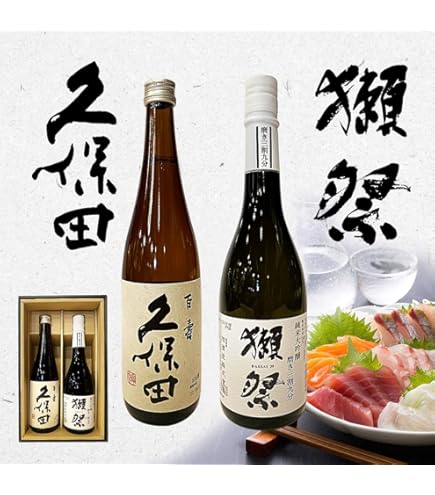 Amazon.co.jp: 日本酒セット 獺祭 飲み比べ 純米大吟醸 二割三分23と三
